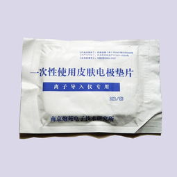 桂林威諾敦醫(yī)療器械圖冊(cè) 專(zhuān)業(yè)醫(yī)療解決方案的視覺(jué)呈現(xiàn)
