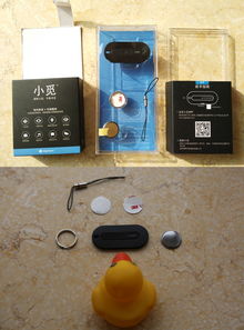 小鴨子找媽媽 小覓智能防丟器體驗(yàn)記