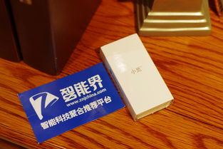 改變生活的好幫手 小覓智能防丟器，守護(hù)你的每日便捷